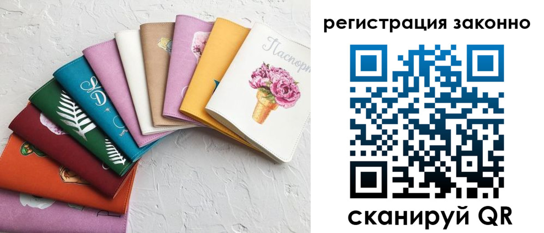 временная регистрация в Дедовске